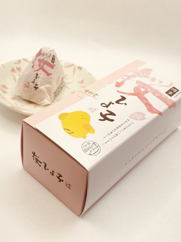 桜ひよ子のパッケージと個包装の中身